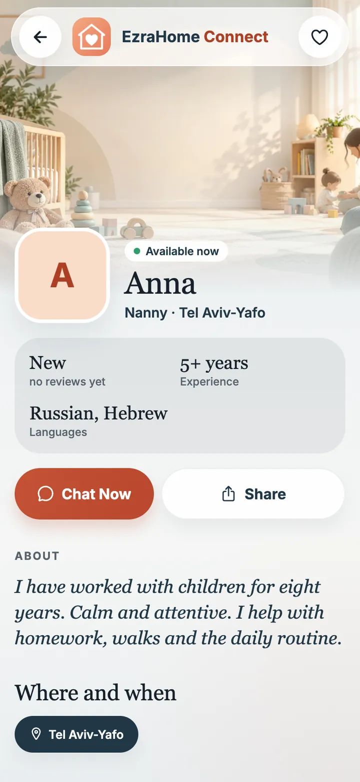 EzraHome Connect app screen: Profile